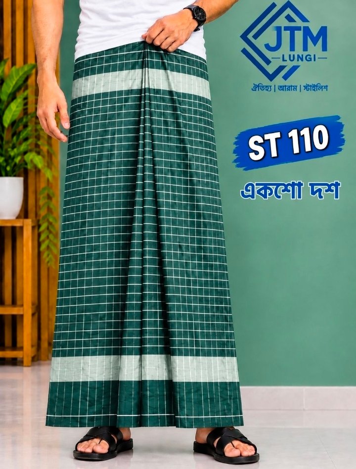 Luxury Deep Lungi ..110