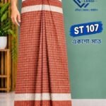 Luxury Deep Lungi ..107