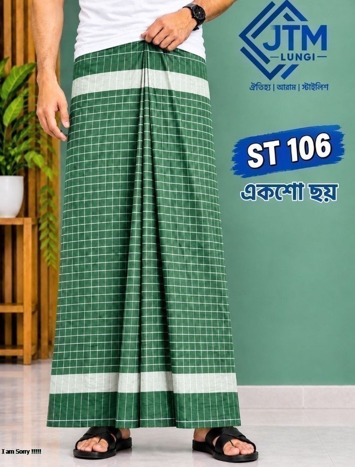Luxury Deep Lungi ..106