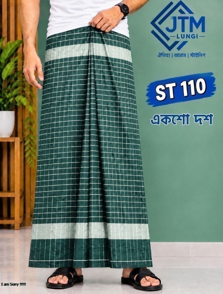 Luxury Deep Lungi ..110
